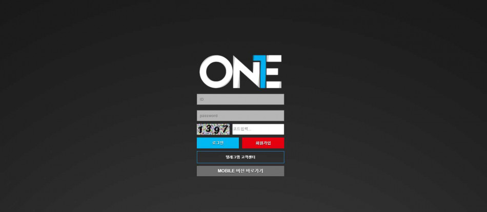 원 먹튀검증 주소 가입코드 추천인 도메인 사설토토