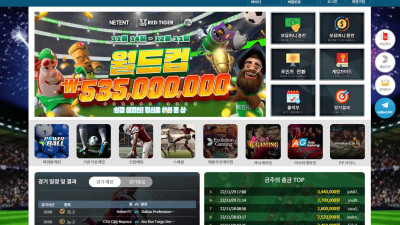 양방으로 몰아가며 당첨금 먹튀한 헬로 먹튀사이트 확정