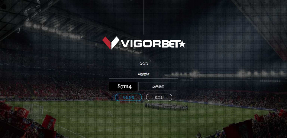 비골벳 먹튀검증 주소 가입코드 추천인 도메인 사설토토