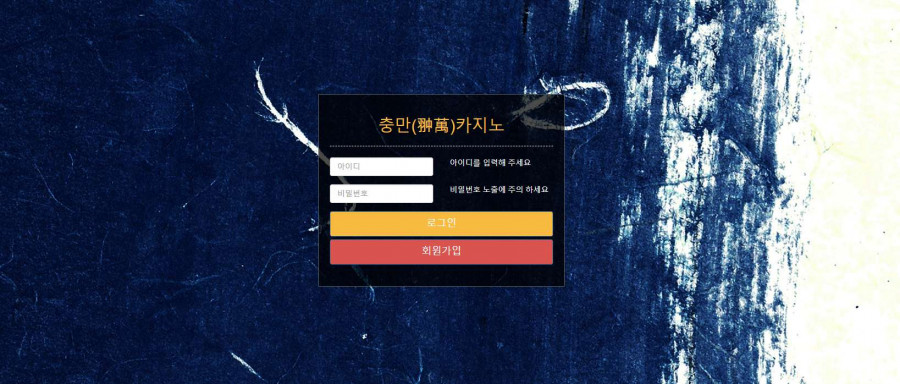 카지노사이트 충만카지노 도메인 주소