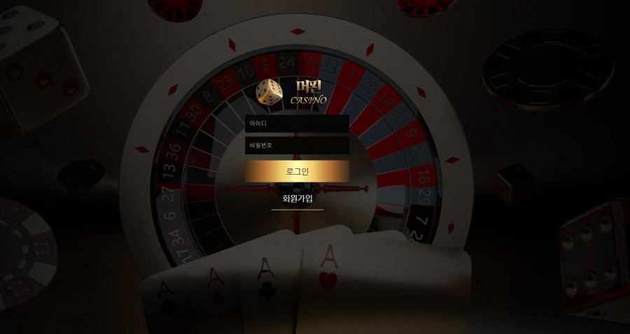 카지노사이트 머핀