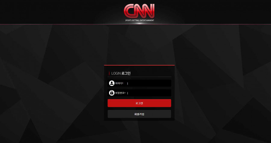 CNN 먹튀