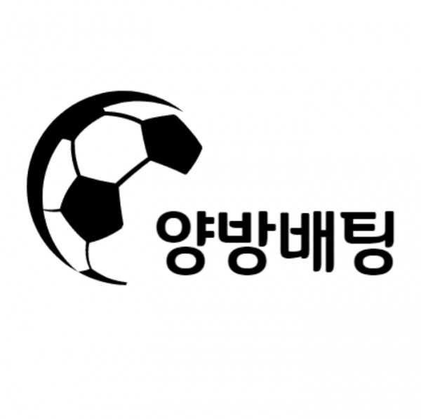 양방배팅 토토 스포츠 주의점 꿀팁