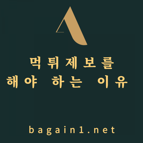 먹튀사이트,제보,검증,문의,신고
