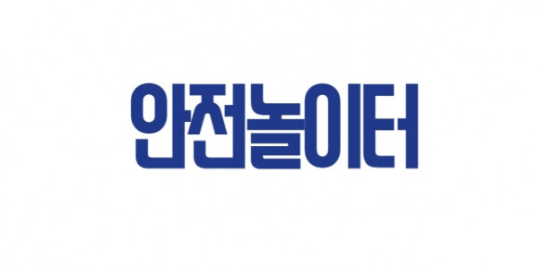 토토사이트,안전공원,메이저놀이터,먹튀,검증,꽁머니
